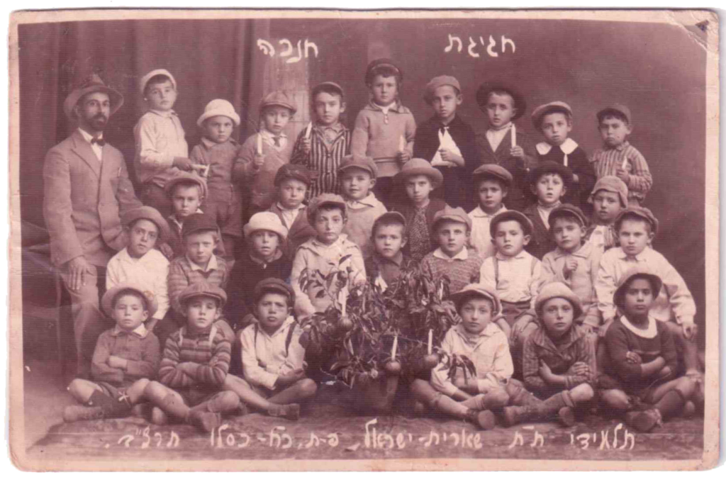 bartov petach tikva