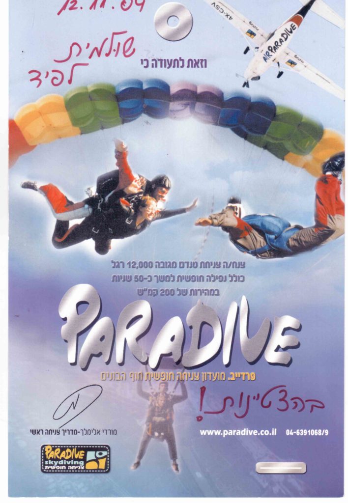 parachute 12.11.2004